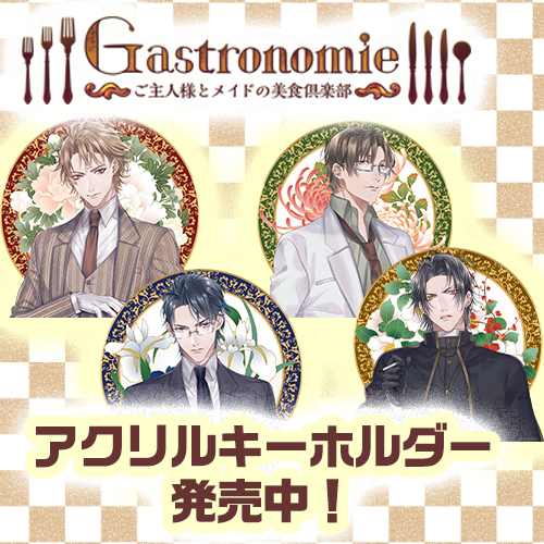 アクリルキーホルダー