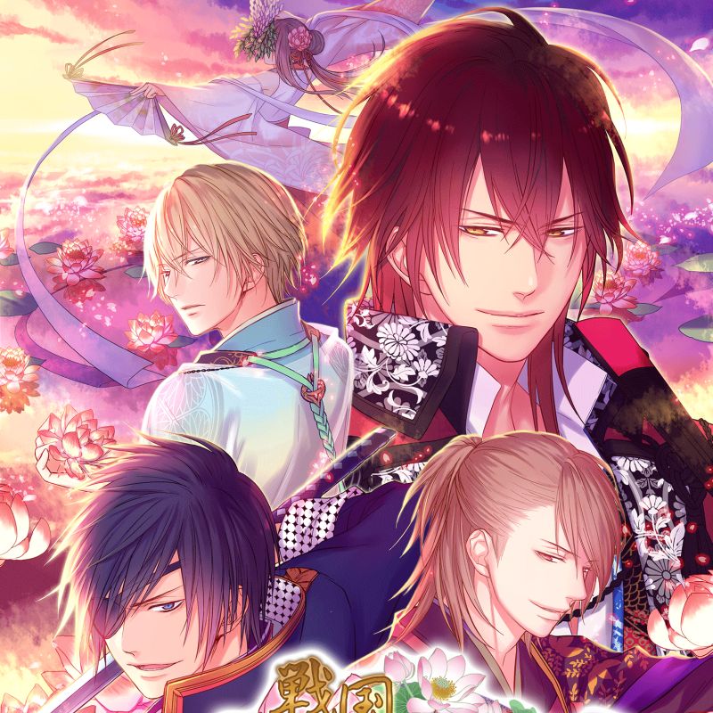 戦国◆恋華ノ舞