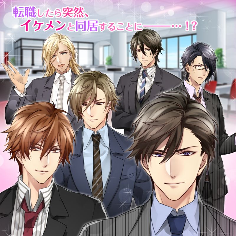 ラブ★インテリジェンス