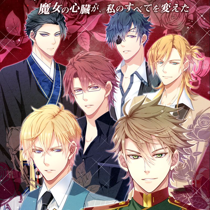 上海ブラッドバース