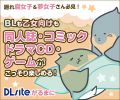 DLSite